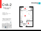 Студия, 23&nbsp;м²