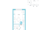 Студия, 21&nbsp;м²