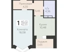 1-к. квартира, 42&nbsp;м²