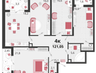 4-к. квартира, 121&nbsp;м²