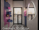 3-к. квартира, 62,7&nbsp;м²