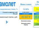 1-к. квартира, 43,7&nbsp;м²
