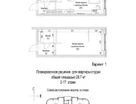 1-к. квартира, 28,7&nbsp;м²