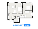 4-к. квартира, 74,8&nbsp;м²