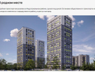 Студия, 34&nbsp;м²