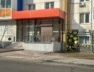 Помещение свободного назначения, 141&nbsp;м²