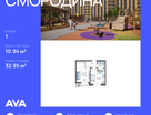 1-к. квартира, 32&nbsp;м²
