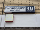 Студия, 25,9 м²