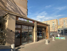 Торговые помещения, 12,8&nbsp;м²