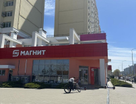 2-к. квартира, 64 м²