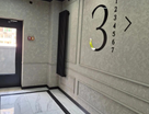 1-к. квартира, 50&nbsp;м²
