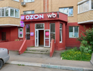 Готовый бизнес, 104,3 м²