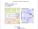 2-к. квартира, 34,8&nbsp;м²