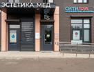 Помещение свободного назначения, 47,8&nbsp;м²