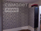 Студия, 12,5&nbsp;м²