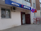 Помещение свободного назначения, 58&nbsp;м²