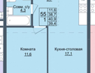 2-к. квартира, 40,9&nbsp;м²