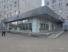 Помещение свободного назначения, 590,7&nbsp;м²