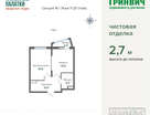 1-к. квартира, 48&nbsp;м²