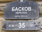 4-к. квартира, 87,8&nbsp;м²