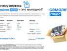 1-к. квартира, 56,7&nbsp;м²