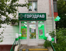 Помещение свободного назначения, 70,8 м²