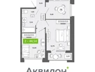 2-к. квартира, 44 м²