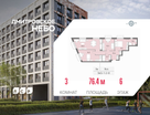 3-к. квартира, 76 м²