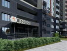 2-к. квартира, 62,6 м²