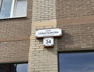 Студия, 23,8 м²