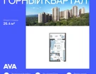 Студия, 26&nbsp;м²