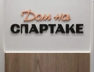 2-к. квартира, 48,8&nbsp;м²