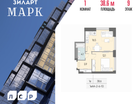 1-к. квартира, 38&nbsp;м²