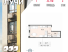 Студия, 22 м²