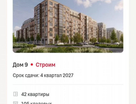 Студия, 24,7 м²