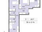 3-к. квартира, 60&nbsp;м²