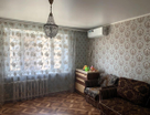 2-к. квартира, 46,1&nbsp;м²