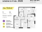 3-к. квартира, 72 м²