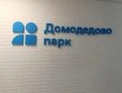 2-к. квартира, 70,6&nbsp;м²
