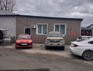 Помещение свободного назначения, 137,1&nbsp;м²