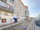 Помещение свободного назначения, 173,6&nbsp;м²