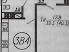 1-к. квартира, 40,3&nbsp;м²