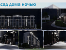 3-к. квартира, 64,1&nbsp;м²