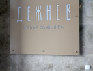 2-к. квартира, 58&nbsp;м²