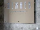 2-к. квартира, 58&nbsp;м²
