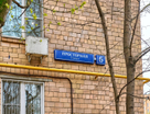 2-к. квартира, 45 м²