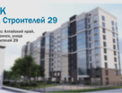 3-к. квартира, 64,1&nbsp;м²