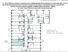 1-к. квартира, 38,1&nbsp;м²