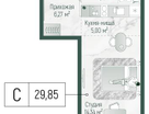 Студия, 31 м²