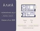 1-к. квартира, 43 м²